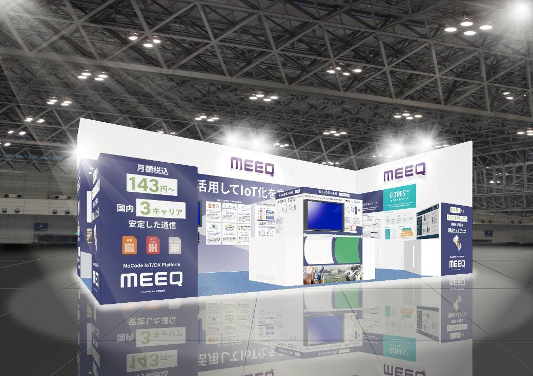 オーダーメイド品　一枚板　　10月28日までに売れなければ処分 MEEQ、「2024 Japan IT Week秋」に出展 〜2024年10月23日から25日